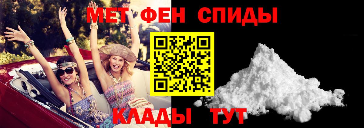 Амфетамин Premium  Амфетамин  Лангепас  Вход с VPN 