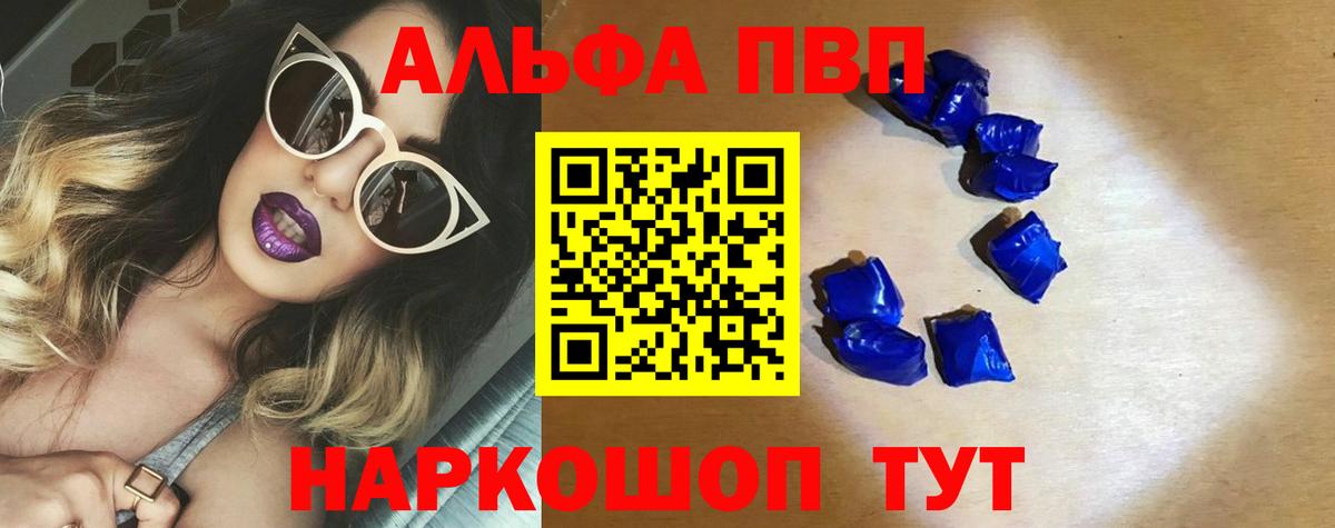 Alfa_PVP СК КРИС Лангепас