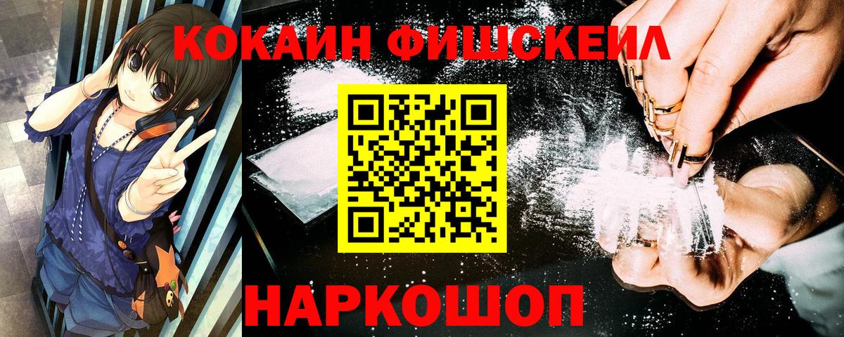 Кокаин Колумбийский Лангепас
