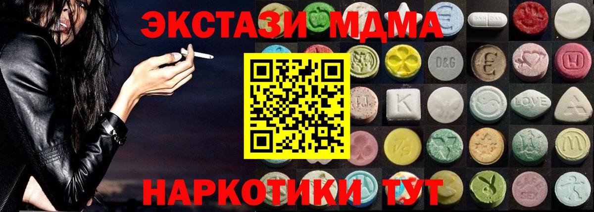 ГЕРОИН Лангепас