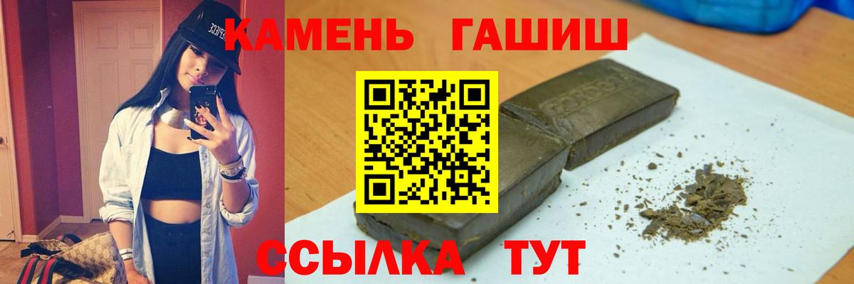 Гашиш Premium Лангепас