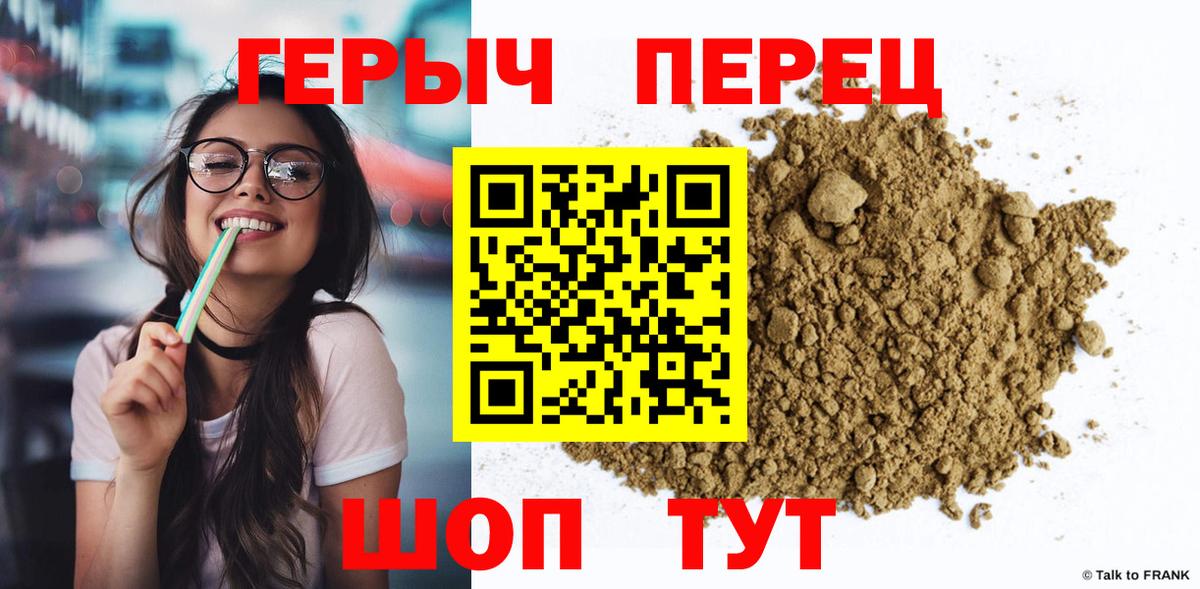 ГЕРОИН Афган Лангепас