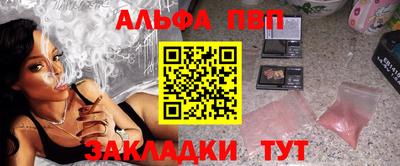 метамфетамин Донецк