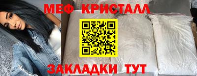 стафф Дубна
