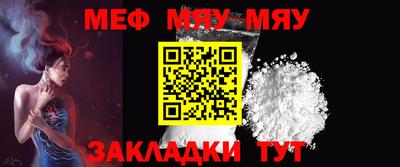 метамфетамин Донецк