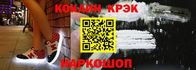 мефедрон Гусев