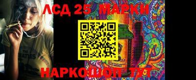 метамфетамин Донецк