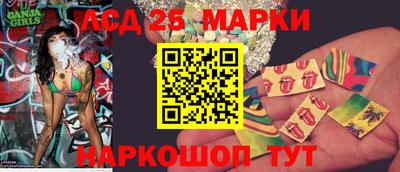 метамфетамин Донецк