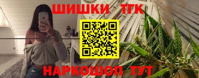 метамфетамин Донецк
