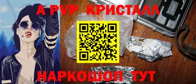 круглые Донской