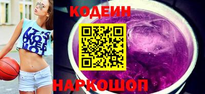 метамфетамин Донецк