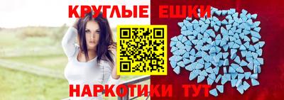 круглые Донской
