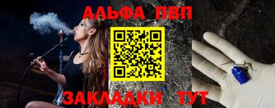 метамфетамин Донецк