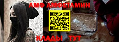 метамфетамин Донецк