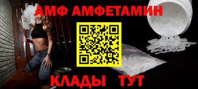 метамфетамин Донецк