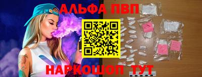 метамфетамин Донецк