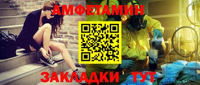 метамфетамин Донецк