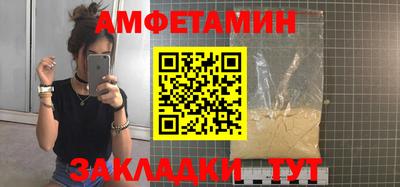 метамфетамин Донецк
