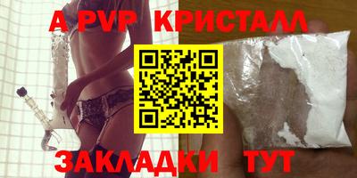 метамфетамин Донецк