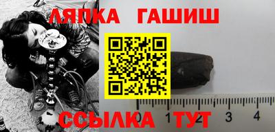 стафф Дубна