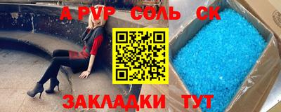 стафф Дубна