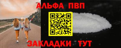 apvp Гусь-Хрустальный