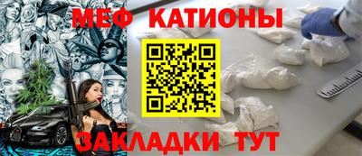метамфетамин Донецк