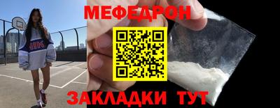 круглые Донской