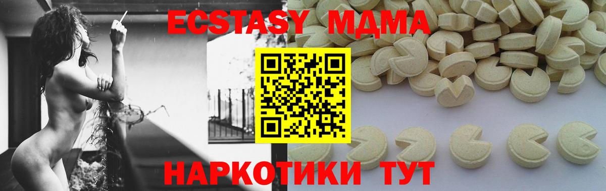 MDMA crystal Лангепас
