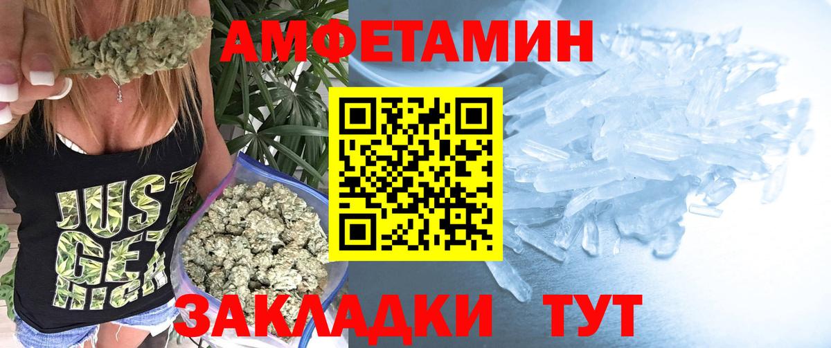 МЕТАМФЕТАМИН Methamphetamine  МЕТАМФЕТАМИН Methamphetamine  Лангепас  Метамфетамин  Вход с VPN 