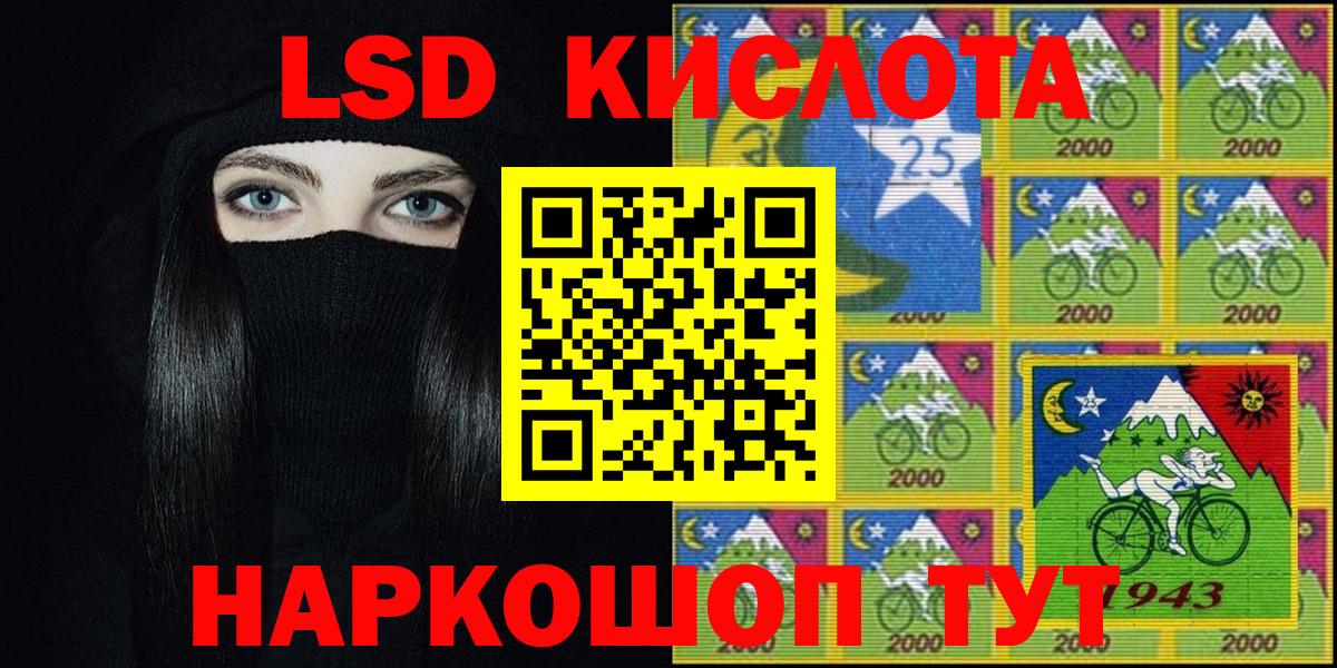 Марки N-bome 1,8мг  Марки N-bome 1,8мг  Марки N-bome  Лангепас  Вход с VPN 