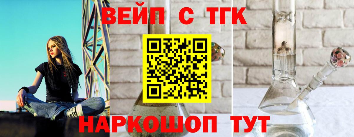 blacksprut ТОР  ТГК концентрат  Вход с VPN  Лангепас 