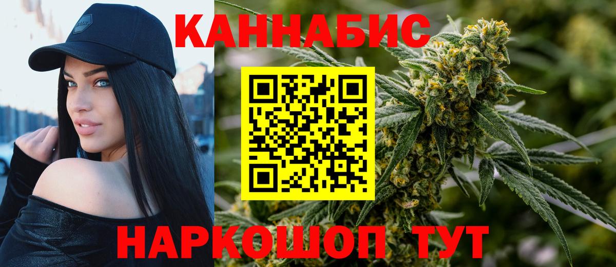 Конопля Bruce Banner  Вход с VPN  Лангепас  Конопля семена  Каннабис гибрид  Бошки Шишки White Widow 